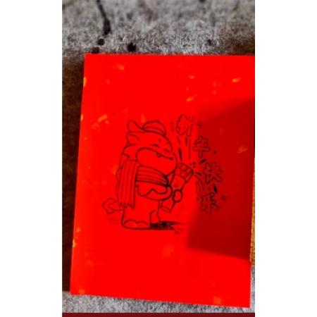 雕刻版手工diy福字	14.5*14.5cm	新年快樂雕刻版