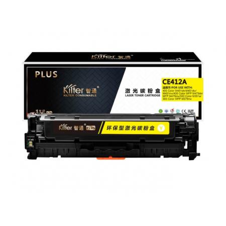 智通 CE412A 硒鼓 PLUS版 帶芯片 黃色