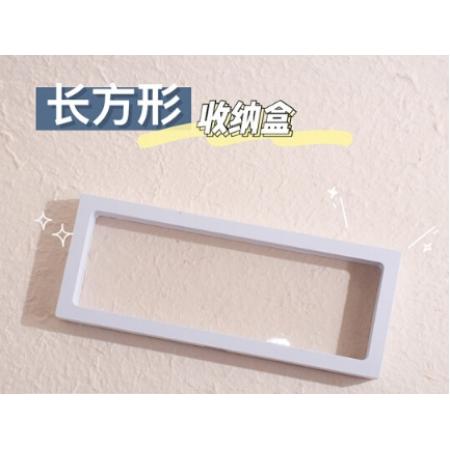 便攜懸浮盒展示架收納盒 銀色 白色長方形