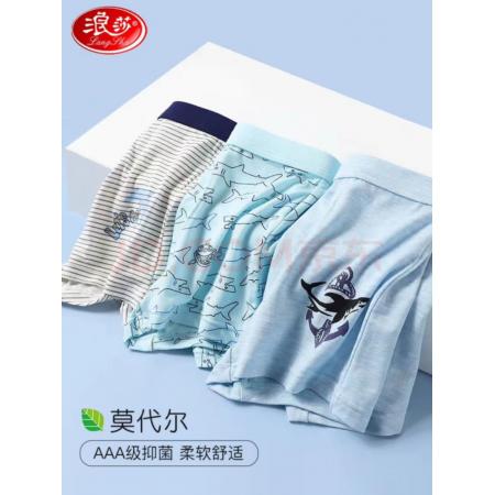 浪莎兒童內(nèi)褲男童學(xué)生A類棉質(zhì) 莫代爾面料-鯊魚款 170 （建議身高155-165cm）