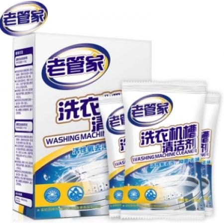 老管家 洗衣機槽清潔劑清洗劑波輪滾筒式洗衣機內(nèi)膽除垢劑375g