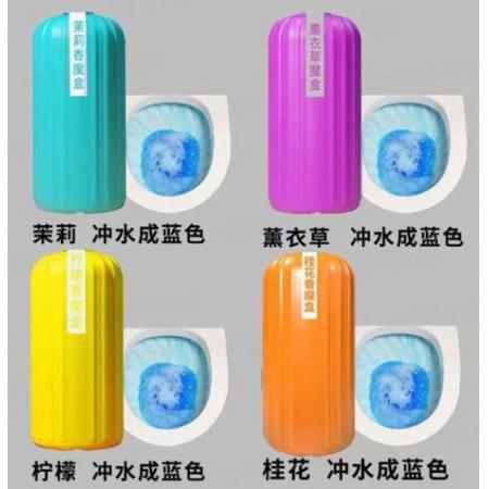 四色藍泡泡 【4個裝】 馬桶清潔劑 潔廁寶 除菌除垢去味留香神器 檸檬+薰衣草+茉莉+桂花