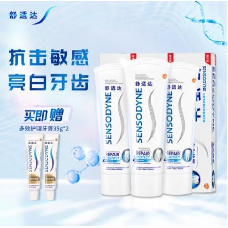 舒適達專業(yè)修復牙膏溫和亮白牙齒抗敏感含氟 370g（100g×3+35g×2）
