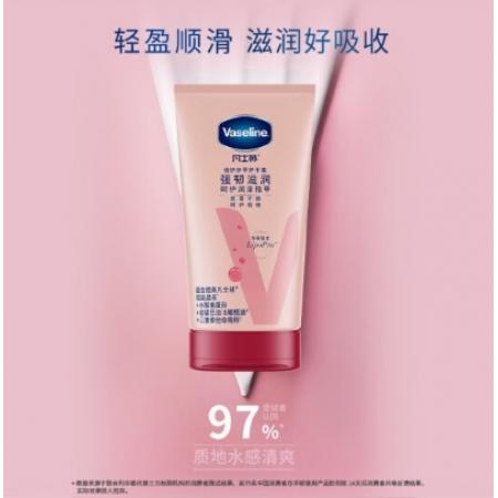 護(hù)手霜	凡士林 500ml
