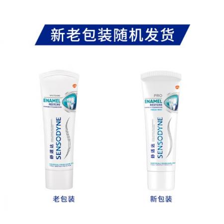 舒適達護釉健牙釉修復管重塑牙膏抗敏感去牙漬亮白牙齒100g