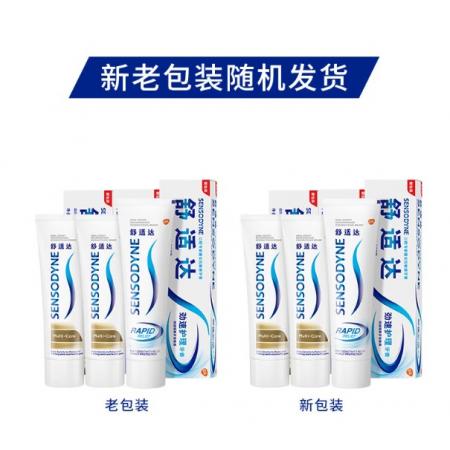  舒適達(dá) 多效護(hù)理 快速緩解抗敏感 牙膏套裝 3支裝320g（100g×2+120g×1）