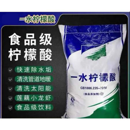 婕茵桐  除垢劑 25kg