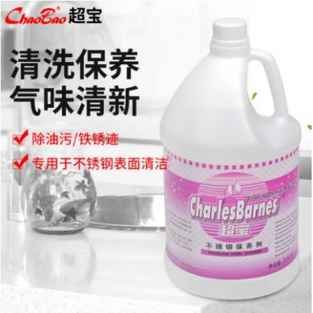 不銹鋼保養(yǎng)劑	超寶	3.8升/桶