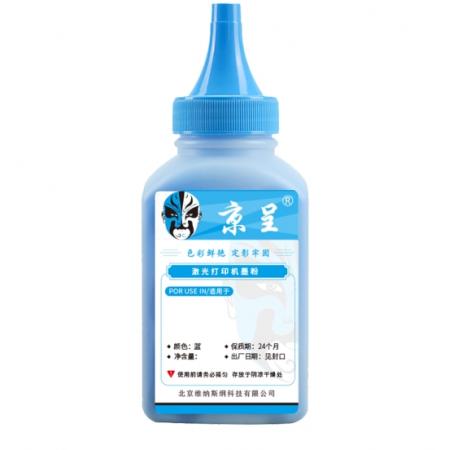 京呈CF401A硒鼓M252DW M277DW墨盒適用惠普彩色打印機(jī)硒鼓201A打印機(jī)M274n墨粉 201A CF401A青色碳粉