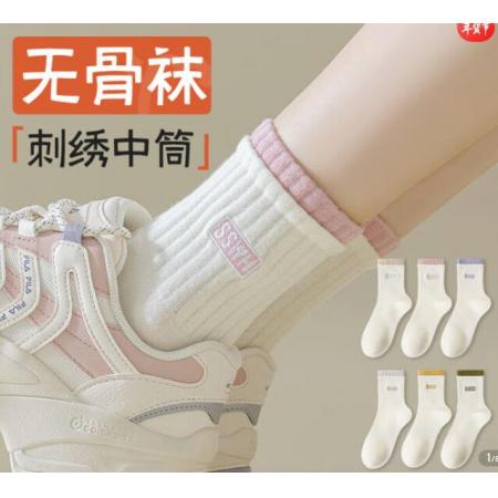 南極人7雙裝襪子女士秋冬季中筒襪復古條紋堆堆襪美拉德長襪諸暨女襪 【默認5色+同款隨機2雙】-722 7雙裝-均碼