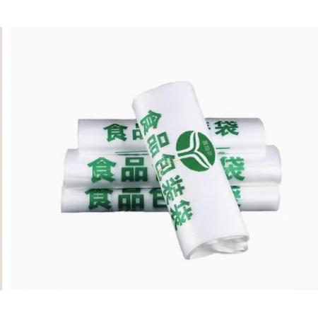 食品級塑料袋  易珀?duì)? 20*30（50個(gè)/包）