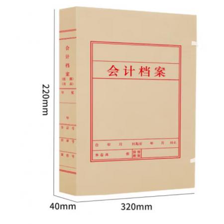 憑證盒	用友賬簿橫版