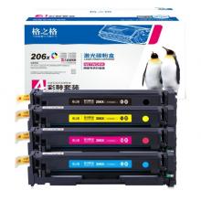 格之格CE-206A系列彩色硒鼓四色套裝大容量