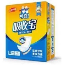 可靠吸收寶內(nèi)置型成人紙尿片紙尿褲老年人尿片尿褲S碼紙尿片 內(nèi)置型紙尿片 S碼3包-108片