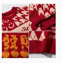 毛衣2024龍年兒童紅色新年拜年服