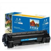 天騰硒鼓TT-CE412A黃色305A （適用M351a/M451dn/M451nw/M375nw/M477dn)