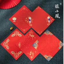 斗方	張小鳳	斗方50*50cm包/100張