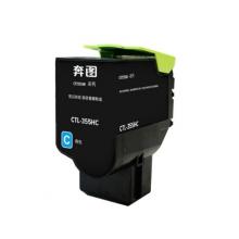 原裝奔圖CTL-355HC青粉（高容）/19000頁