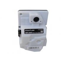 奔圖CWT-2200原裝廢粉倉 適用CP2250DN CM2270ADN打印機墨粉碳粉盒 硒鼓 廢粉盒