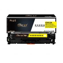 智通 CE412A 硒鼓 PLUS版 帶芯片 黃色
