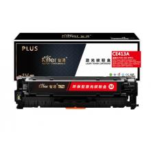 智通 CE413A 硒鼓 PLUS版 帶芯片 紅色
