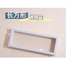 便攜懸浮盒展示架收納盒 銀色 白色長方形