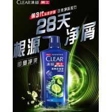 清揚(yáng)（CLEAR）男士去屑洗發(fā)水套裝清爽控油型720g*2+200g 青檸薄荷醇蓬松洗頭膏