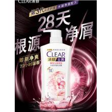 清揚（CLEAR）去屑洗發(fā)水套裝 多效水潤型720g*2+200g 柔順保濕頭皮護理玻尿酸