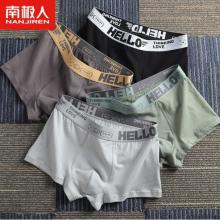 南極人（Nanjiren）男士內(nèi)褲 4條-潮流時尚(AAAAA級抑菌) XL/175
