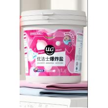 優(yōu)潔士彩漂粉爆炸鹽彩色白色通用去黃增白除霉衣物去污漬 1200g