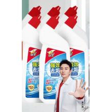 威王潔廁液強效去垢潔廁靈廁所馬桶清潔劑除菌去味500g*6瓶