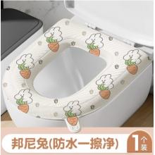 馬桶墊防水四季通用手提坐便套粘貼式加厚可水洗卡通 邦尼兔【舒適加厚-免洗帶提手】