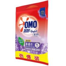 奧妙含金紡馨香精華無磷洗衣粉3.5KG*2套裝 溫和 低泡易漂洗 硬水通用