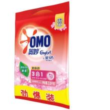 奧妙含金紡馨香精華無磷洗衣粉3.5KG*2套裝 溫和 低泡易漂洗  硬水通用