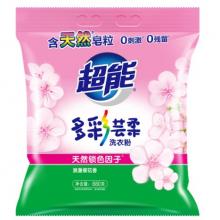 超能 多彩蕓柔洗衣粉880g 含天然皂粒 添加天然鎖色因子 浪漫櫻花香
