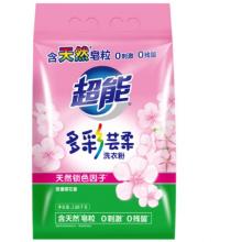 超能 多彩蕓柔洗衣粉2.88kg 含天然皂粒 添加天然鎖色因子 浪漫櫻花香