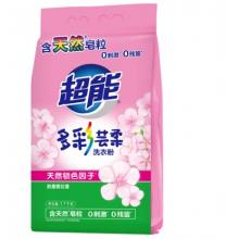 超能 洗衣粉 1.7kg多彩蕓柔 低泡易漂 櫻花香 天然皂粒