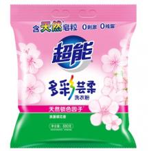 超能 洗衣粉/天然皂粉1.56kg(680g*1+880g*1) 馨香柔軟 家用組合裝