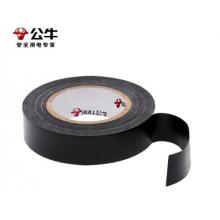 絕緣膠布	公牛	9米