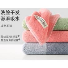 金號純棉毛巾 柔軟家用洗臉吸水情侶擦臉巾 3條裝 72*35cm 114g/條