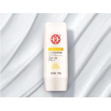 大寶清透倍護(hù)防曬露75g雙支裝防曬霜男女士清爽透氣SPF20+軍訓(xùn)用品
