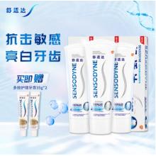 舒適達(dá)專業(yè)修復(fù)牙膏溫和亮白牙齒抗敏感含氟 370g（100g×3+35g×2）
