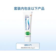 舒適達(dá)舒適達(dá)清新薄荷牙膏 抗敏感 減少牙菌斑 清新口氣 360g（120g*3）