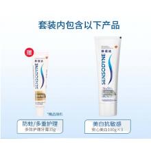 舒適達(dá) 美白 抗敏感 亮白牙齒 牙膏4支裝335g（100g×3+旅行裝35g×1）