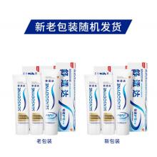 舒適達(dá) 多效護(hù)理 快速緩解抗敏感 牙膏套裝 3支裝320g（100g×2+120g×1）