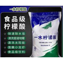 婕茵桐  除垢劑 25kg