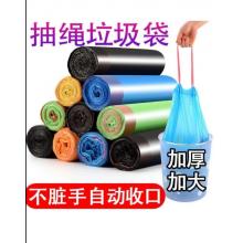 meyao 垃圾袋手提抽繩垃圾袋加厚彩色斷點(diǎn)式45cm*50cm大容量垃圾桶袋  10卷裝