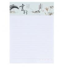 晨光APYKE263 16K/20張橫線作業(yè)本 學(xué)生信稿紙信紙