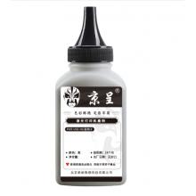 京呈CF400A硒鼓M252DW M277DW墨盒適用惠普彩色打印機(jī)硒鼓201A打印機(jī)M274n墨粉 【40g/瓶】黑色碳粉