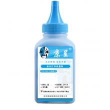 京呈CF401A硒鼓M252DW M277DW墨盒適用惠普彩色打印機(jī)硒鼓201A打印機(jī)M274n墨粉 201A CF401A青色碳粉